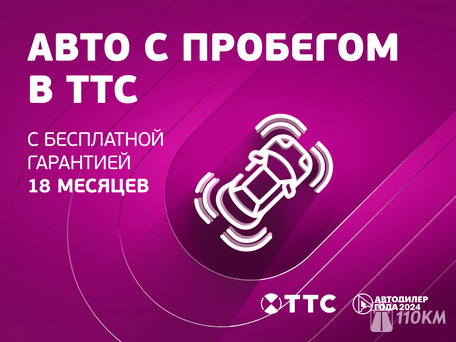 TENET, T4, 1500, 150 / 5500, бензин, внедорожник, робот, передний привод, среднее состояние, левый, черный, 2 075 000 ₽